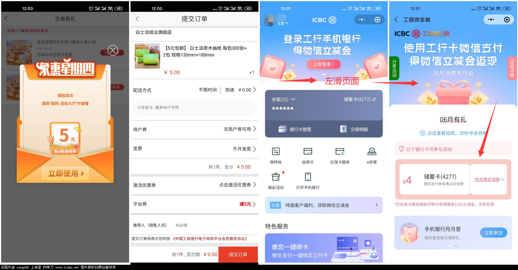 QQ图片20210603121212.png
