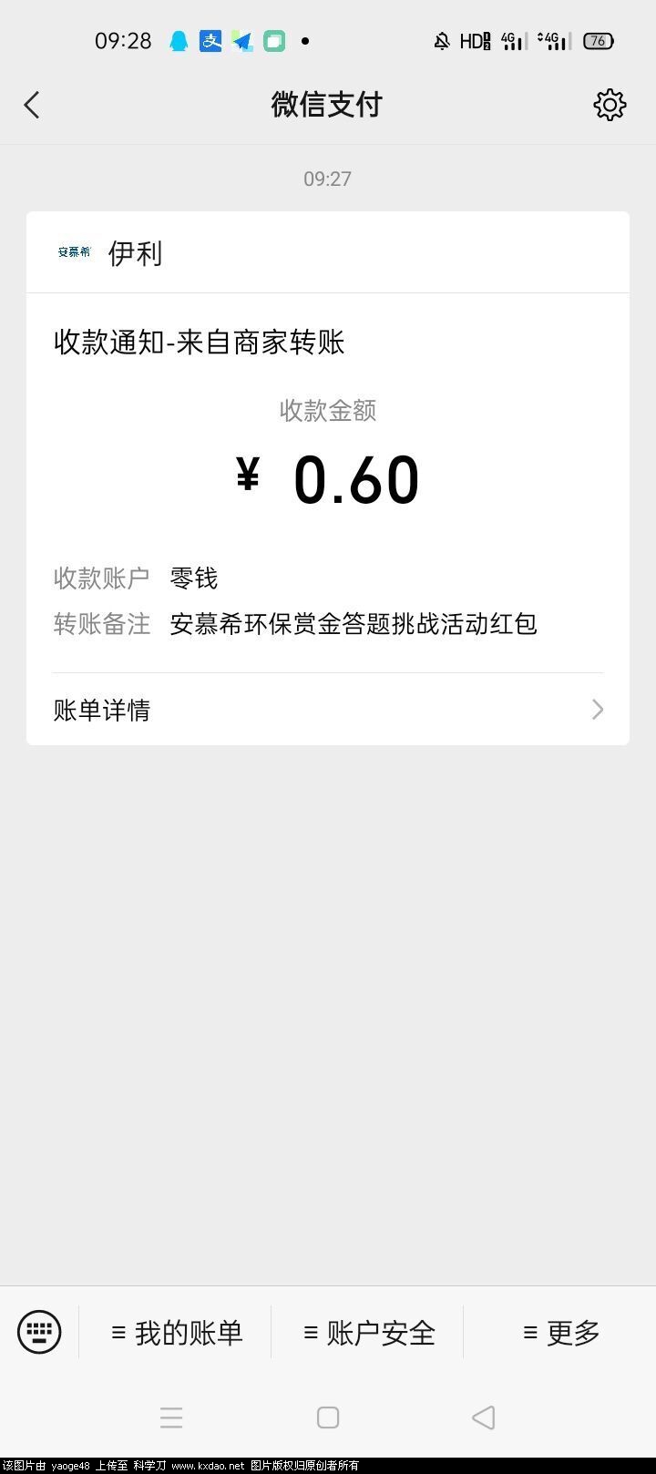 QQ图片20210606101120.jpg