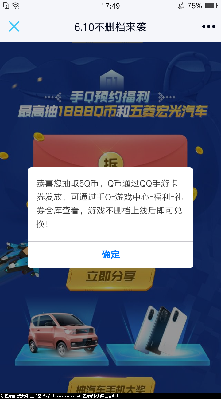 Screenshot_2021-06-08-17-49-03-47.png