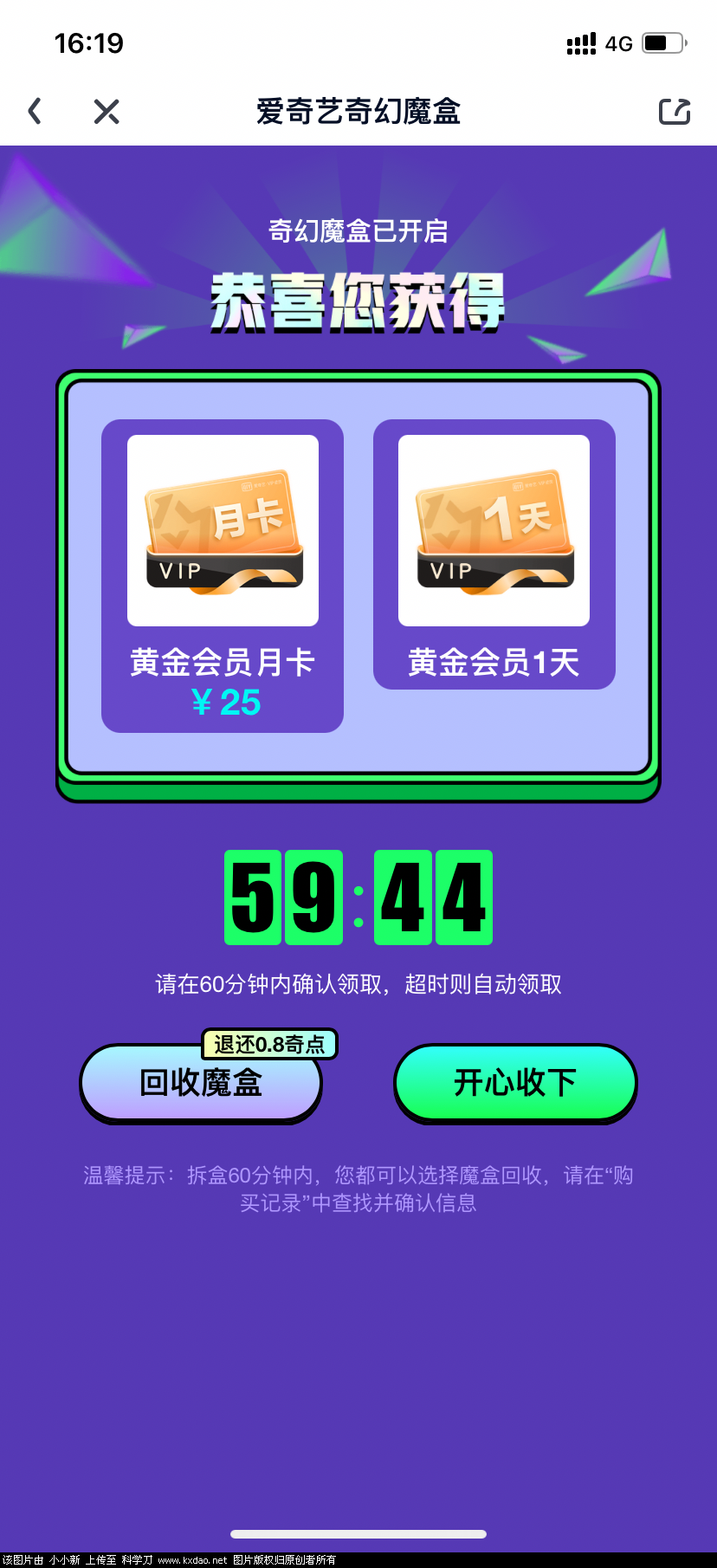 0EF6E50B-1BB5-4B04-9745-73BF7A17E820.png