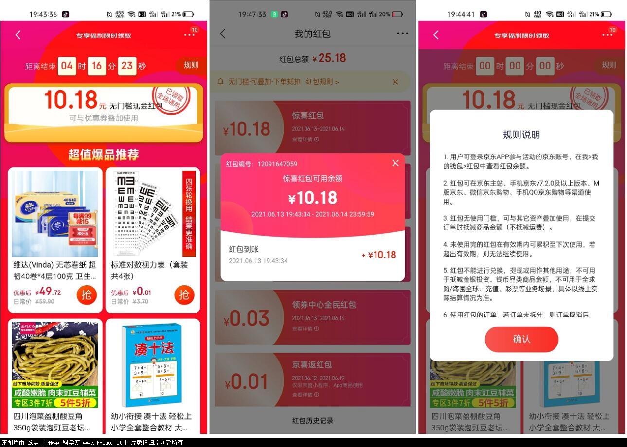 QQ图片20210613202544.jpg
