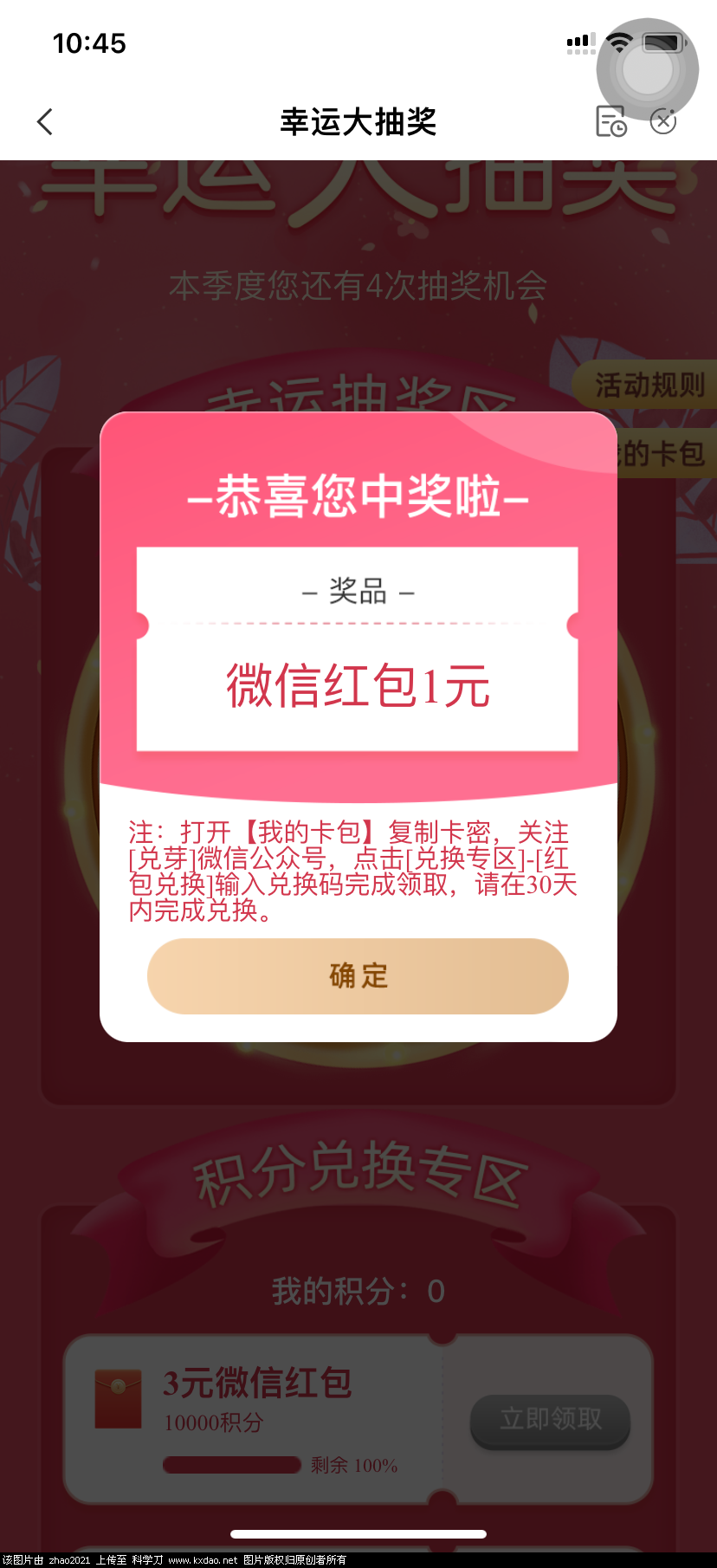 76C7FED1-FC51-4058-8000-BB3B4A17B774.png
