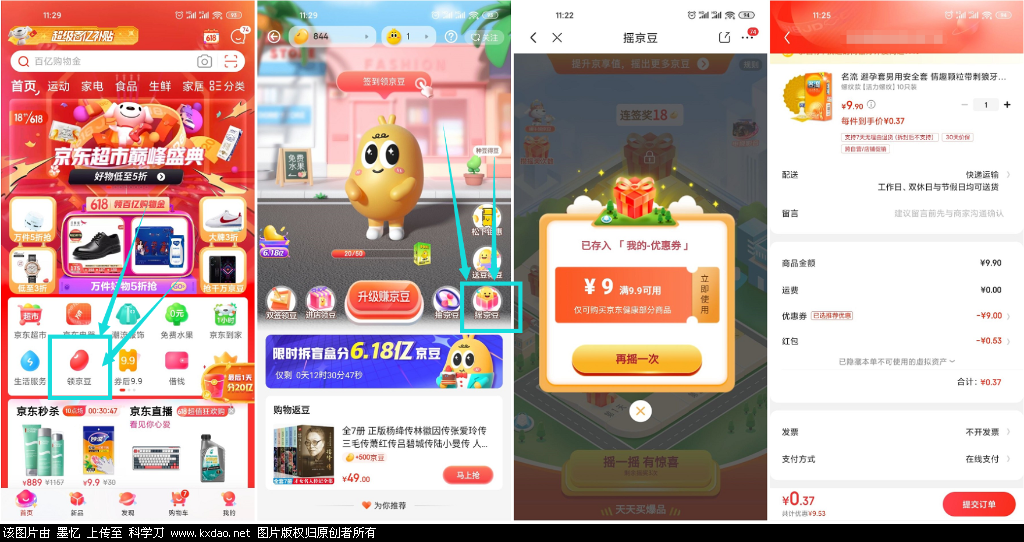-1791fe0a8409f3dd.png
