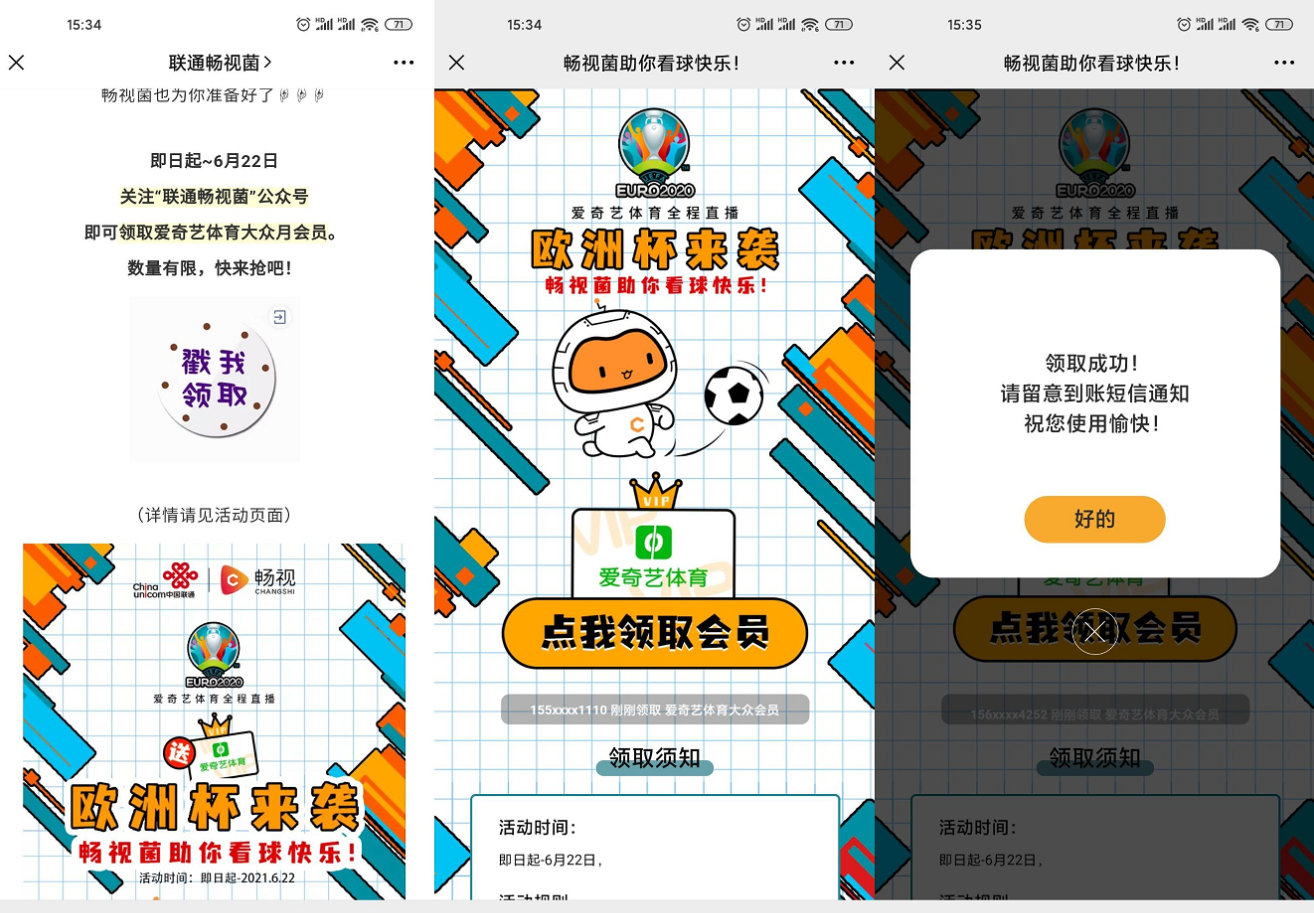 QQ图片20210618162055.png