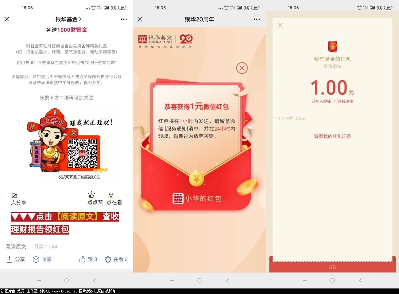 HT_20210618180727_爱奇艺.jpg