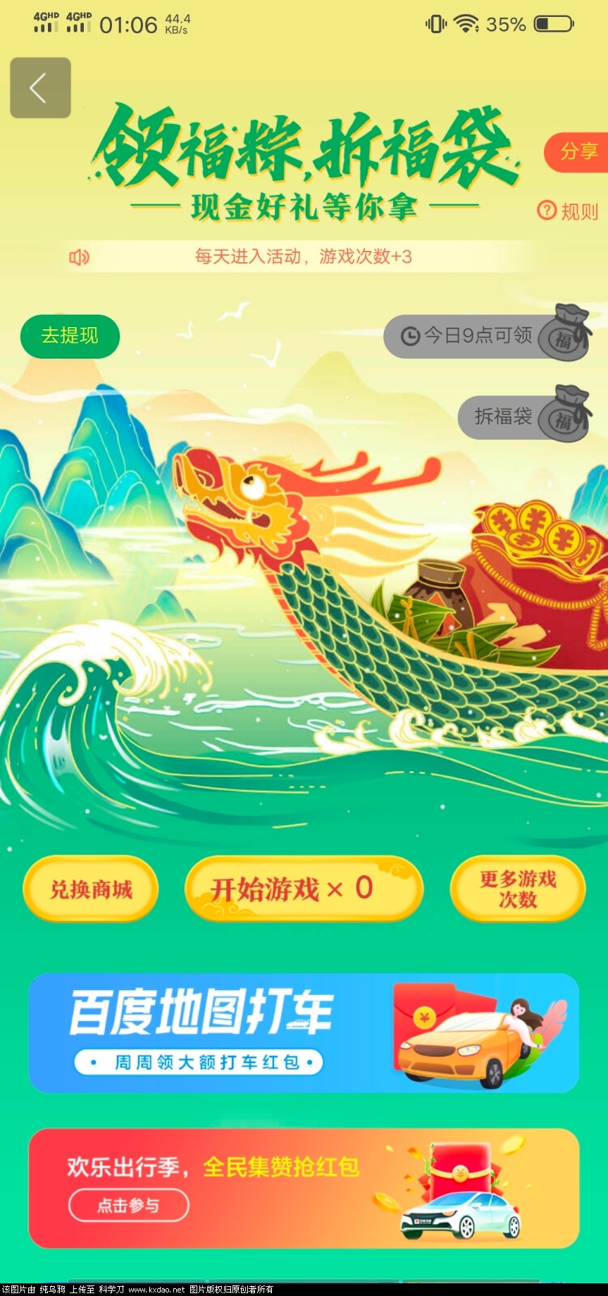 Screenshot_20210622_010621.jpg