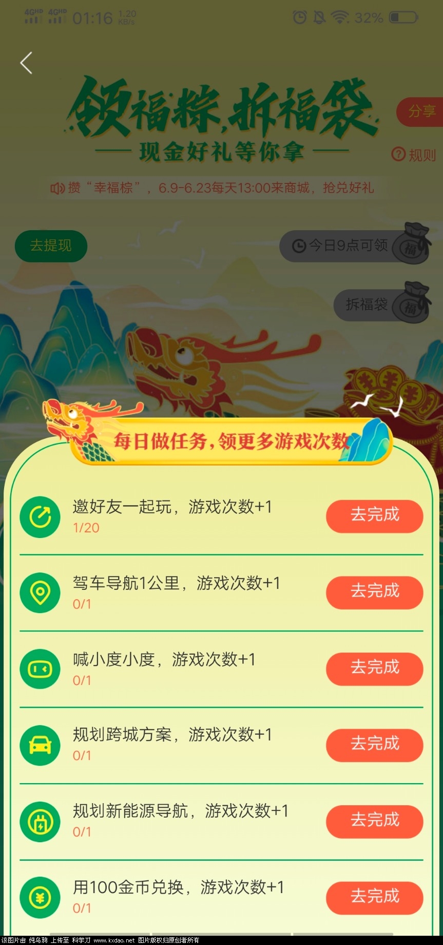 Screenshot_20210622_011620.jpg
