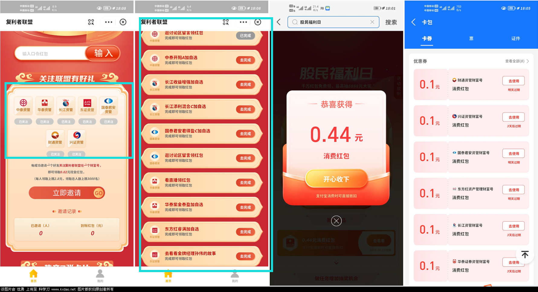 QQ图片20210622190559.png