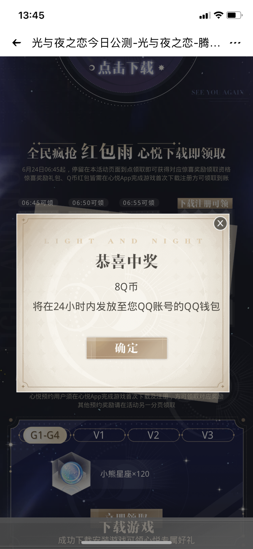 QQ图片20210624140715.png