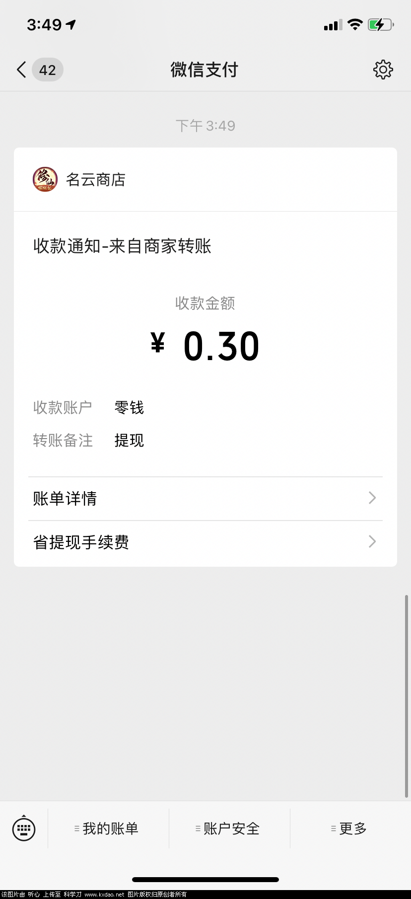 FA18B795-1BD7-4008-AD7D-F9E0FF1E55FD.png