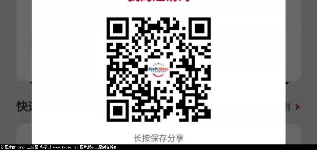 mmexport1624616072088.jpg