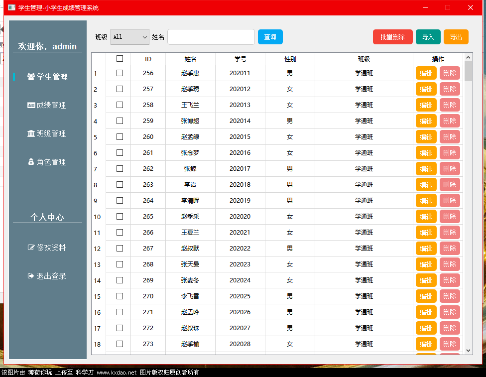 %title插图%num