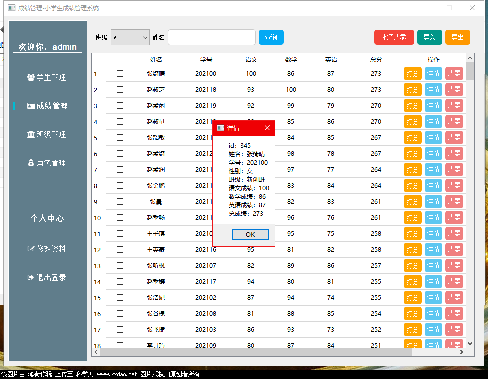 %title插图%num