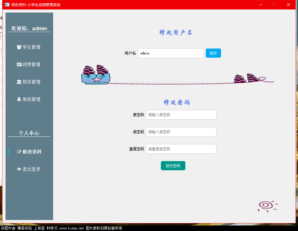 %title插图%num