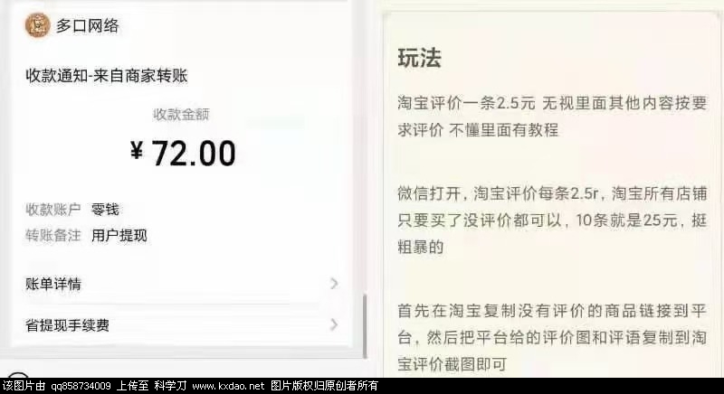 mmexport1624805794526.jpg