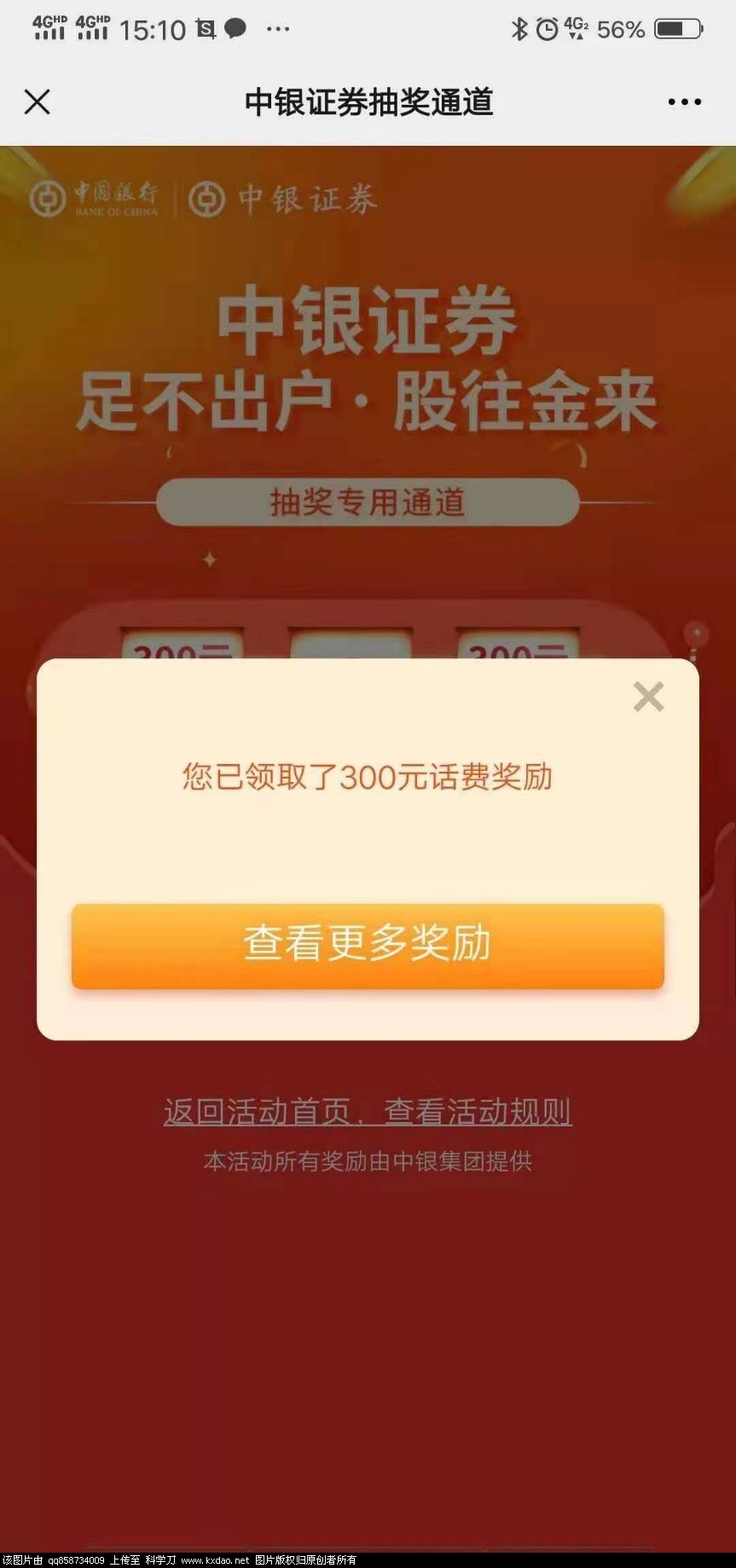mmexport1624961906468.jpg