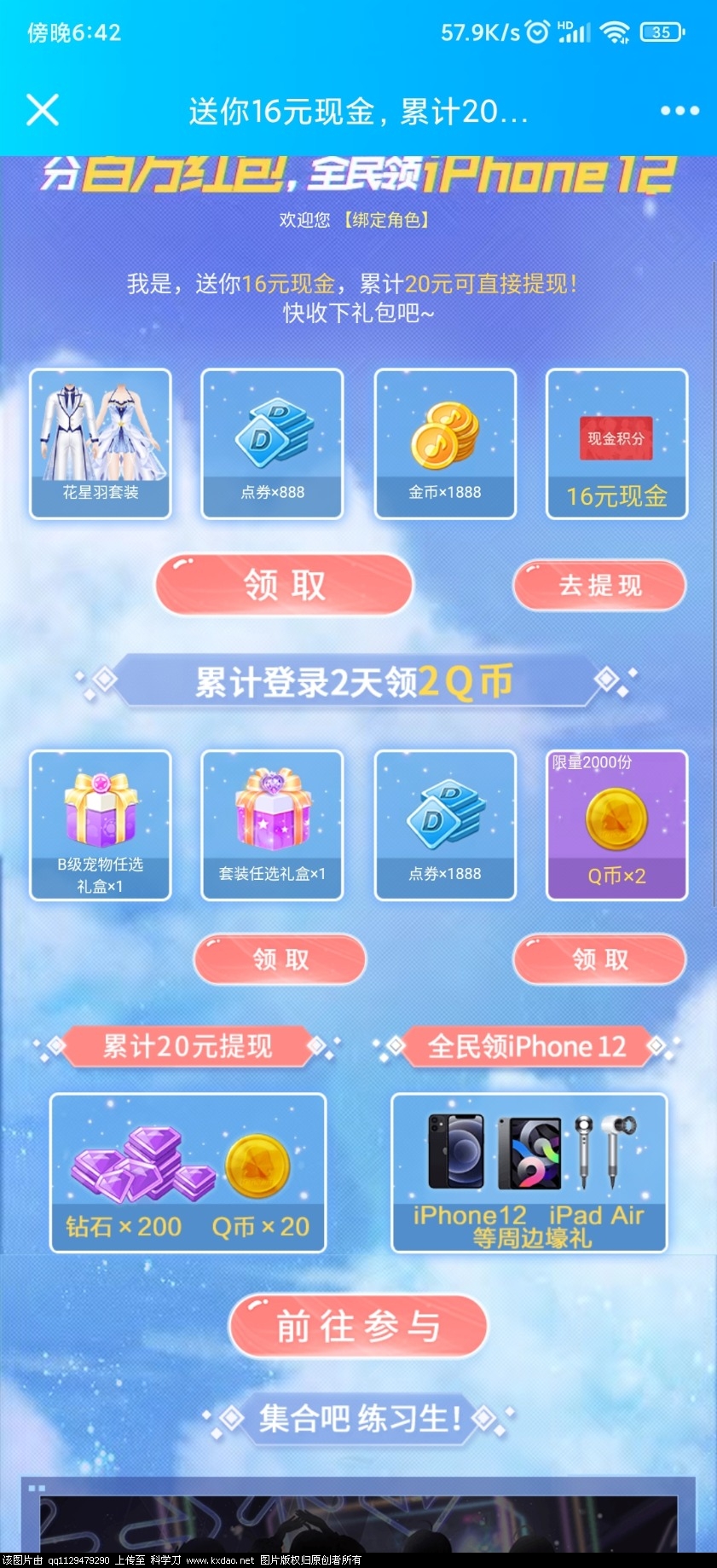 Screenshot_2021-07-03-18-42-13-417_com.tencent.mobileqq.jpg