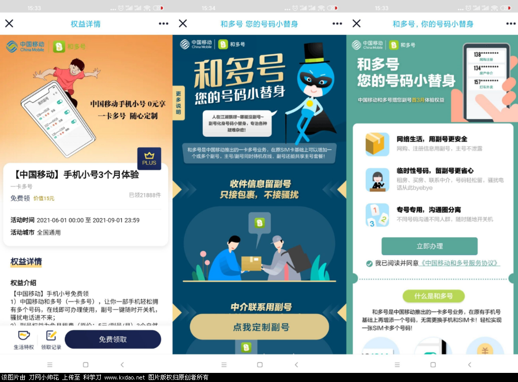 5770a70de4169b06.png