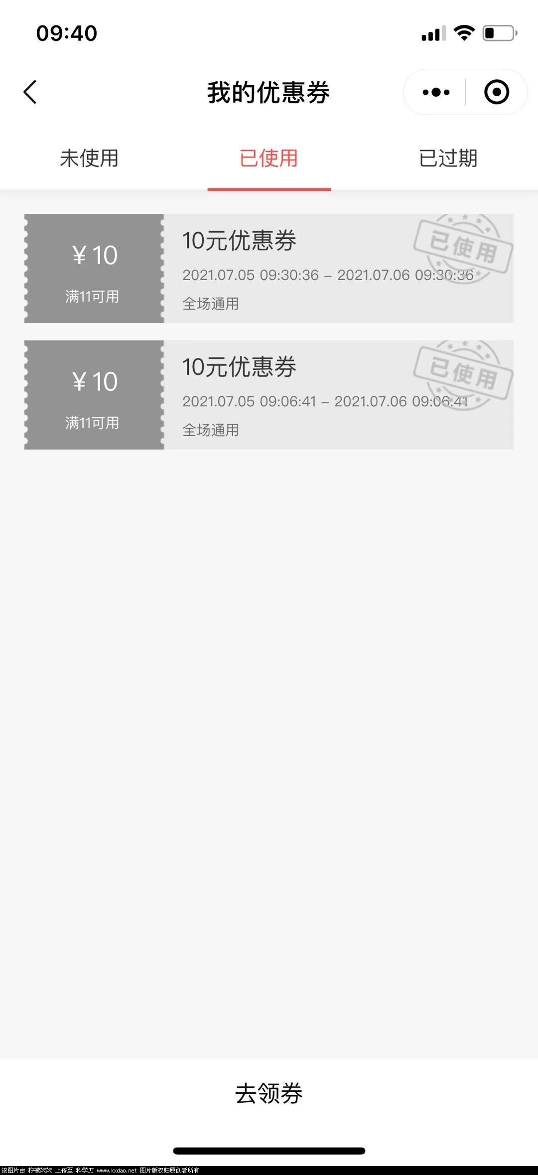 wx图片_20210705114439.jpg