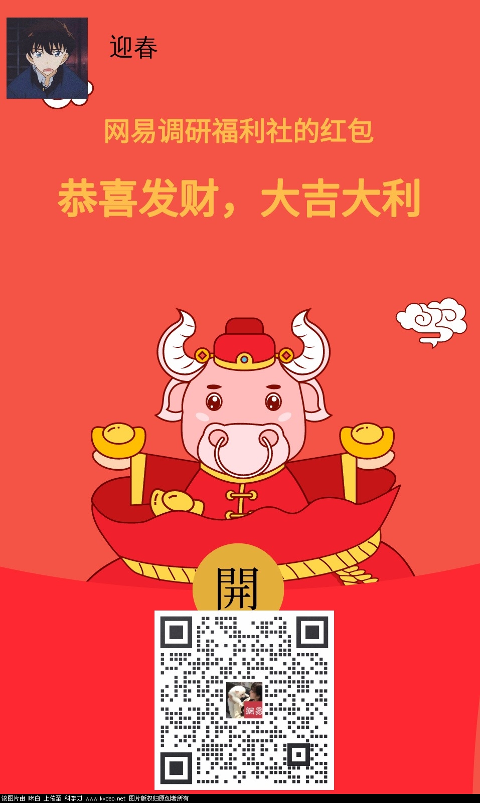 mmexport5f8deffea44b33e7b5d2d155251e5587_1625722371107.jpeg