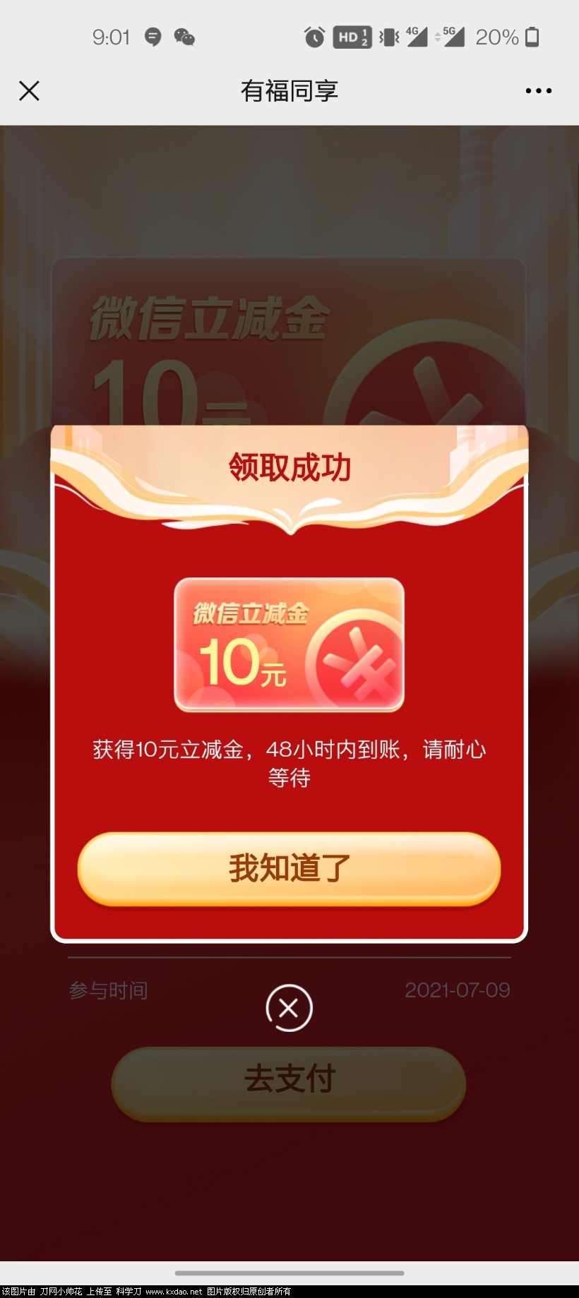 Screenshot_20210709-090103.jpg