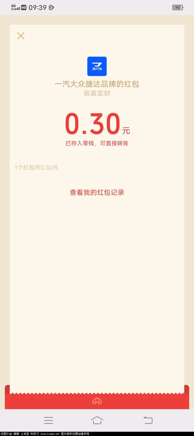 Screenshot_20210709_093928.jpg