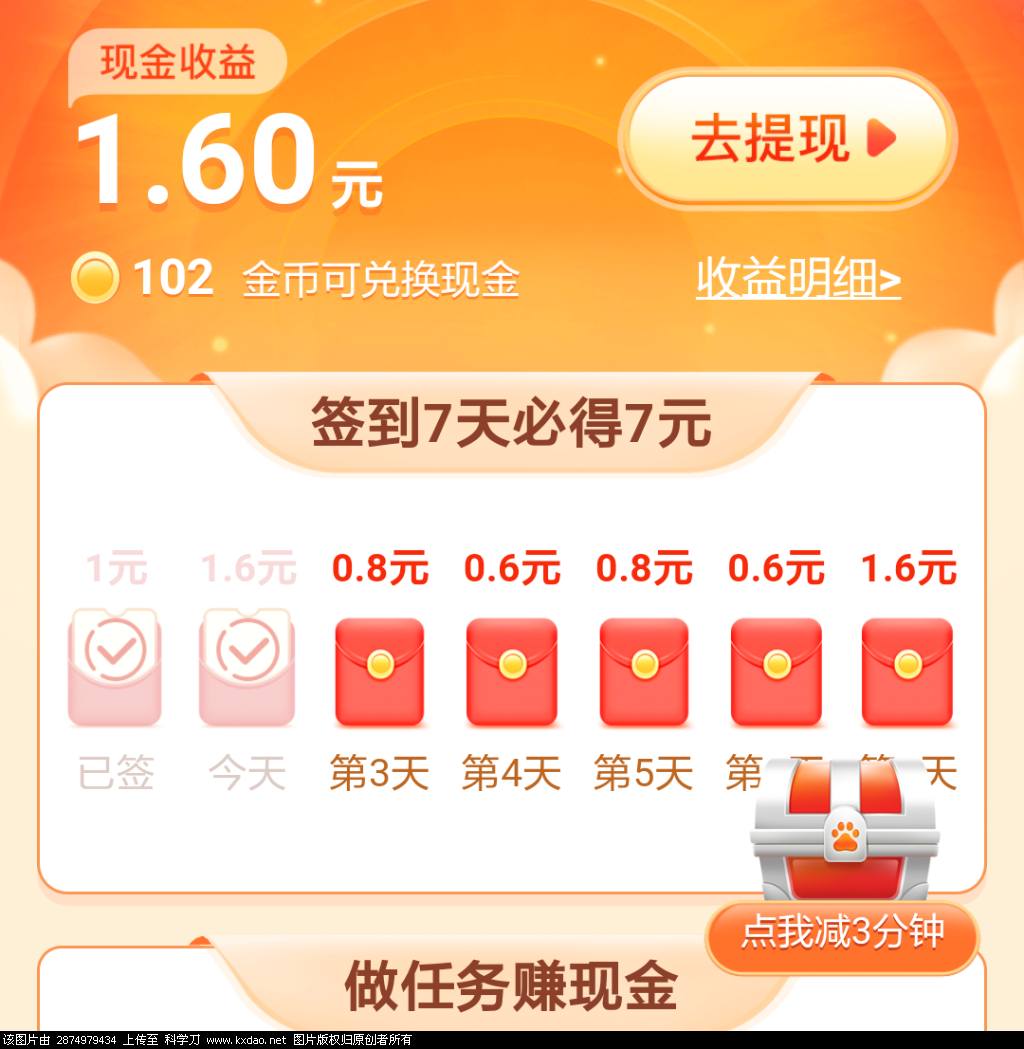 IMG_20210709_094143.png