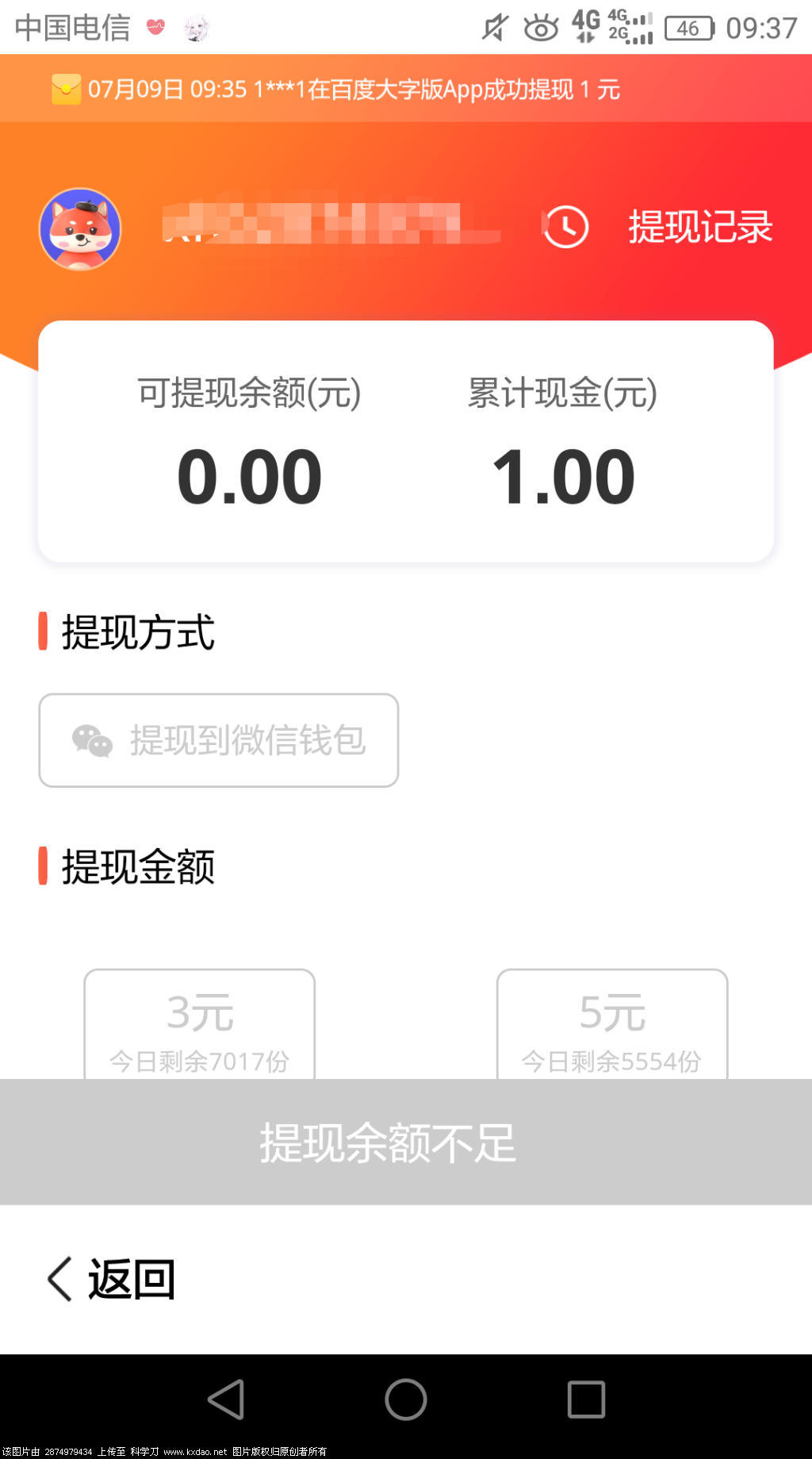 IMG_20210709_094120.png