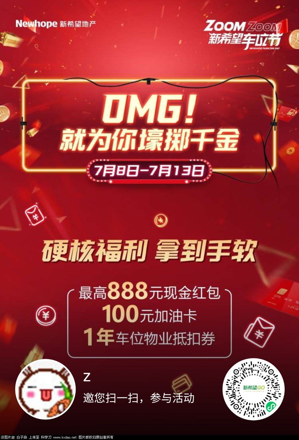 mmexport827c82e8b6a12d64516d55c9ee6b2e54_1625810662392.jpg