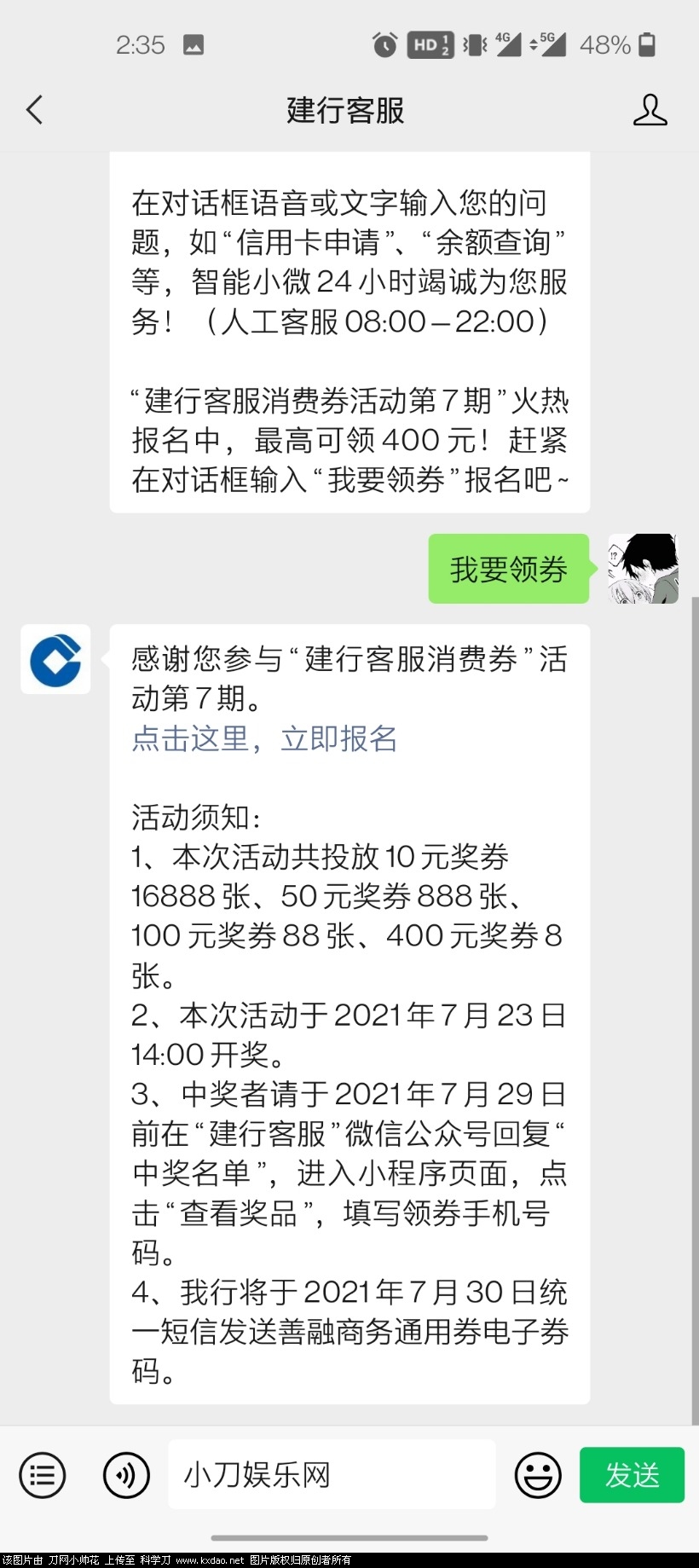 Screenshot_20210709-143522.jpg