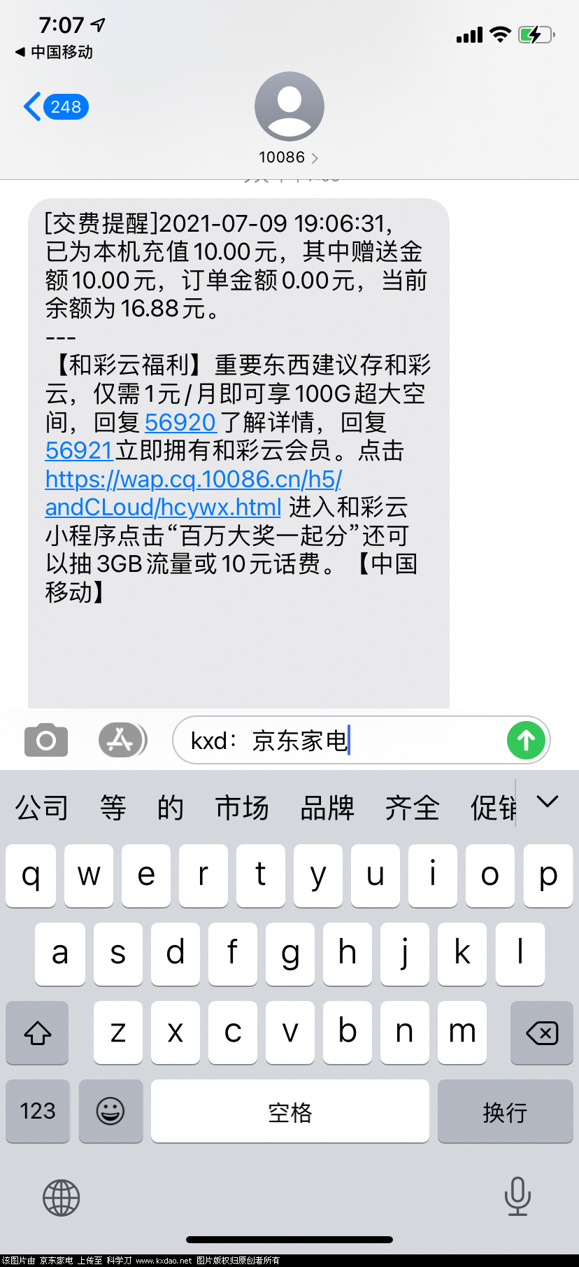 12C1D8DF-64A0-4897-908B-579AD4130C8E.png