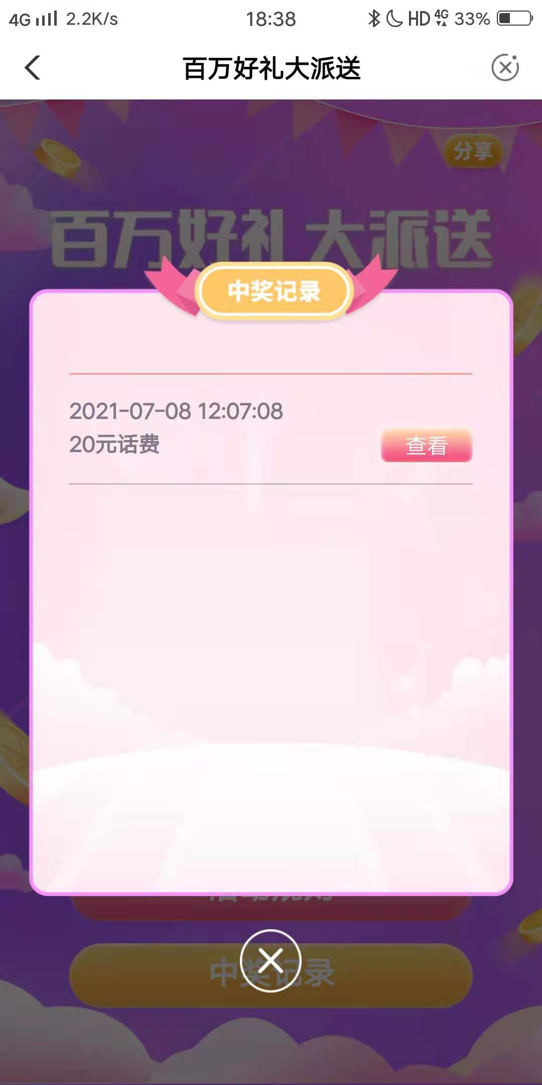 wx图片_20210709194828.jpg