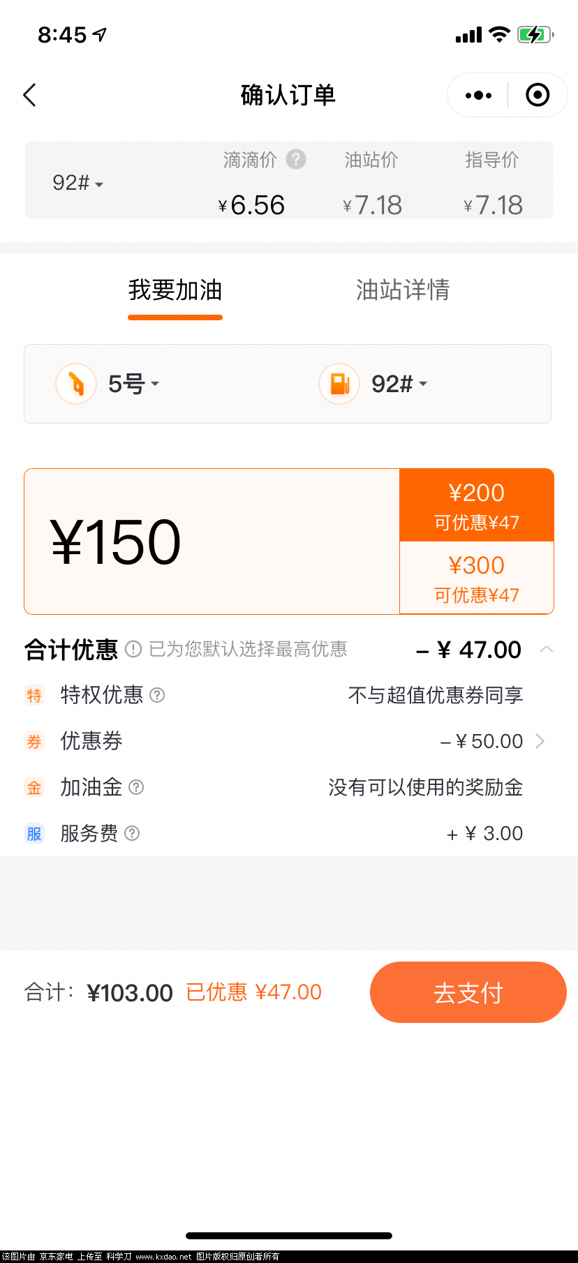 ACD57163-B28C-4C8B-9368-15DF98B0C8EB.png