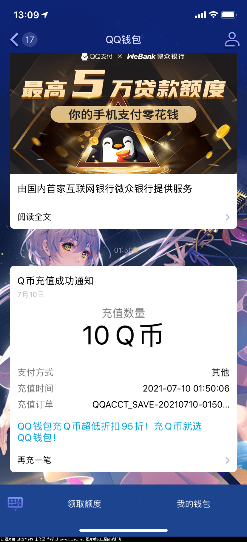 C79179E5-3BA4-4D63-BD77-0E30491F3325.png