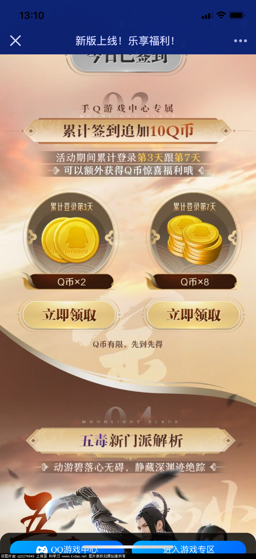 EBBBE390-85A4-413E-A9E4-4E5B0684BEEA.png