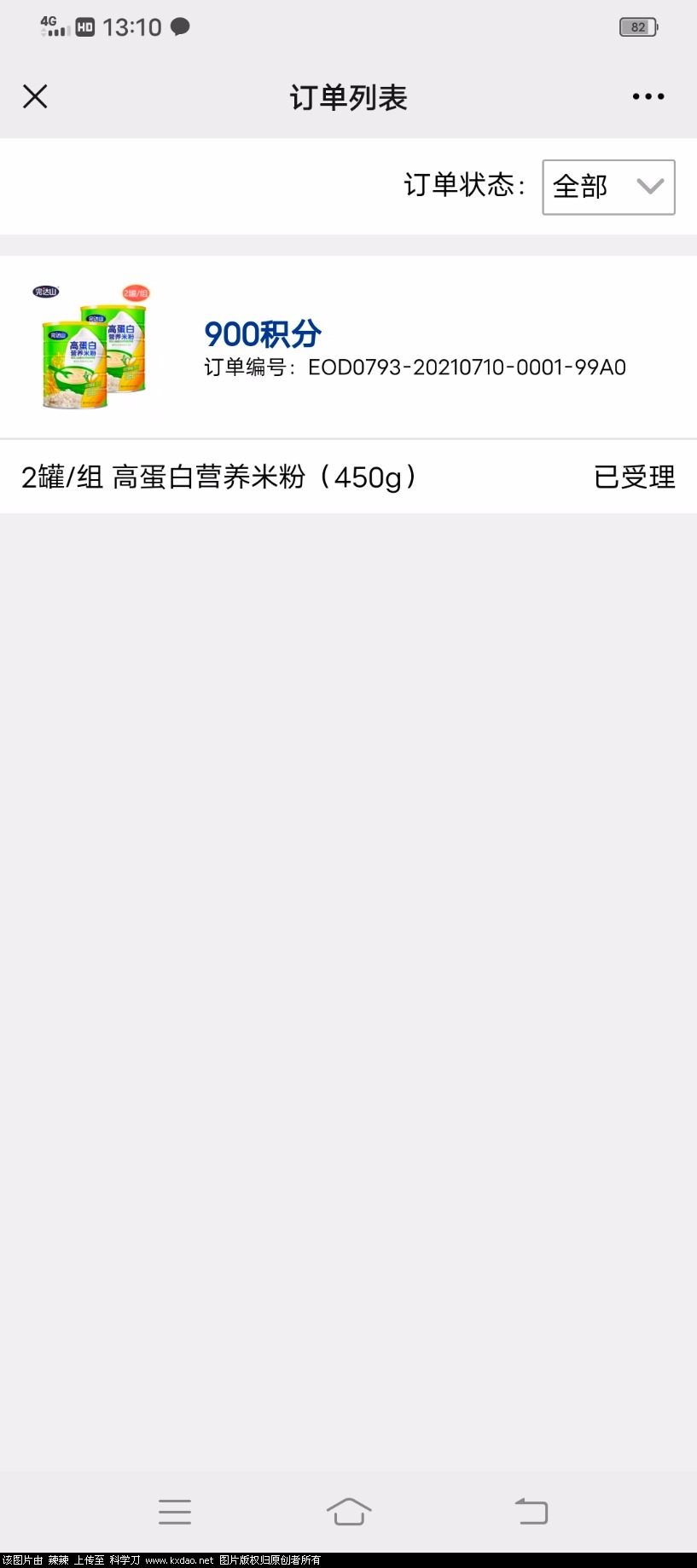 Screenshot_20210710_131013.jpg