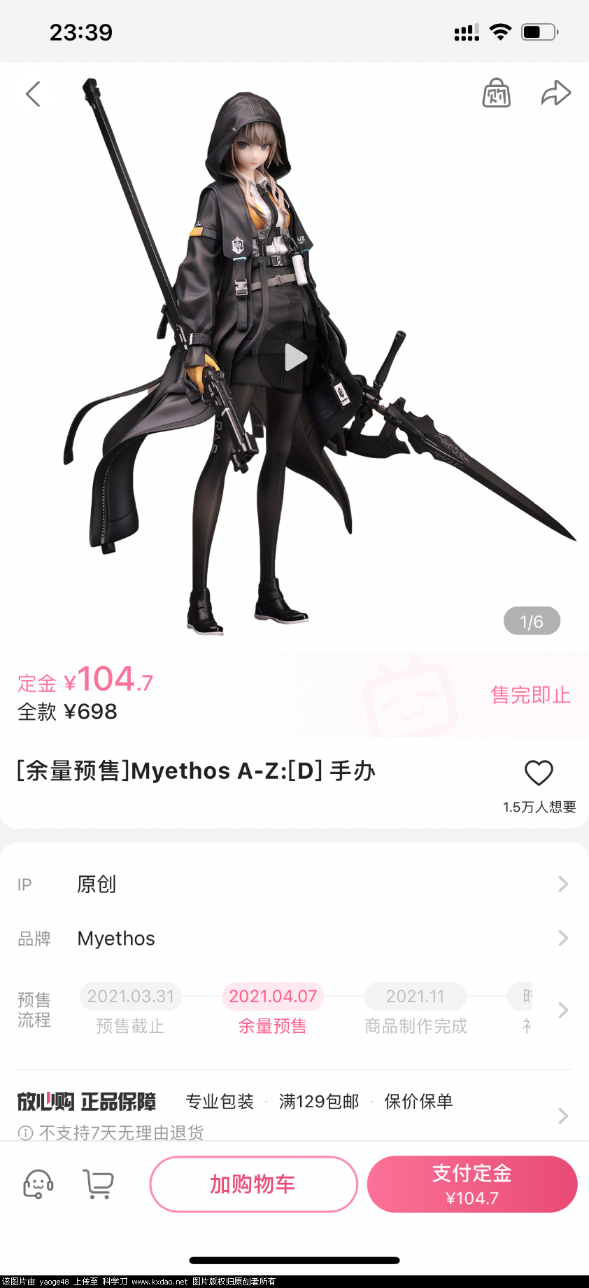 E3BF2A7B-E796-46DF-A901-8E27E39CEB36.png