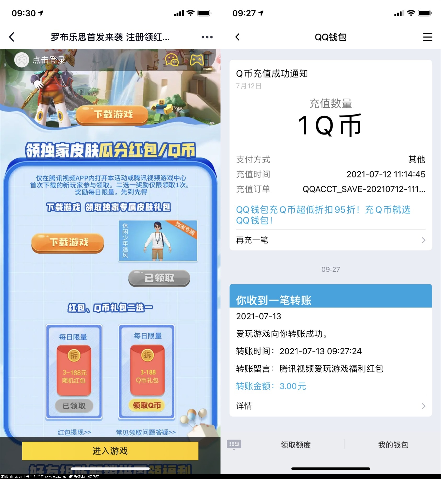 QQ图片20210713093156.jpg