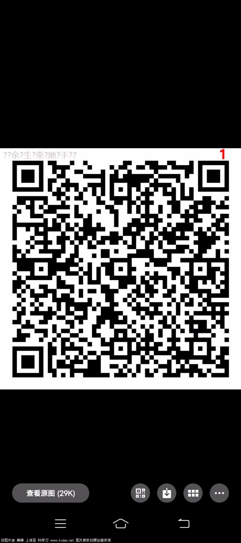 Screenshot_20210715_113259.jpg