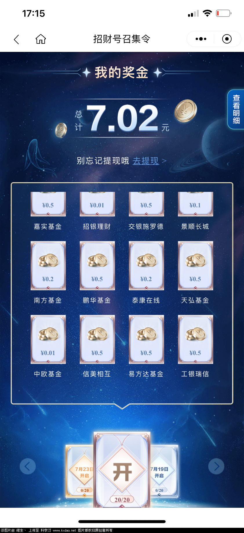 9A1C243A-F65C-443C-A8C6-3F7D5DF762BD.png