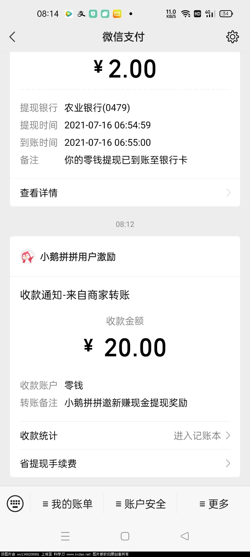 Screenshot_2021-07-16-08-14-36-46.jpg