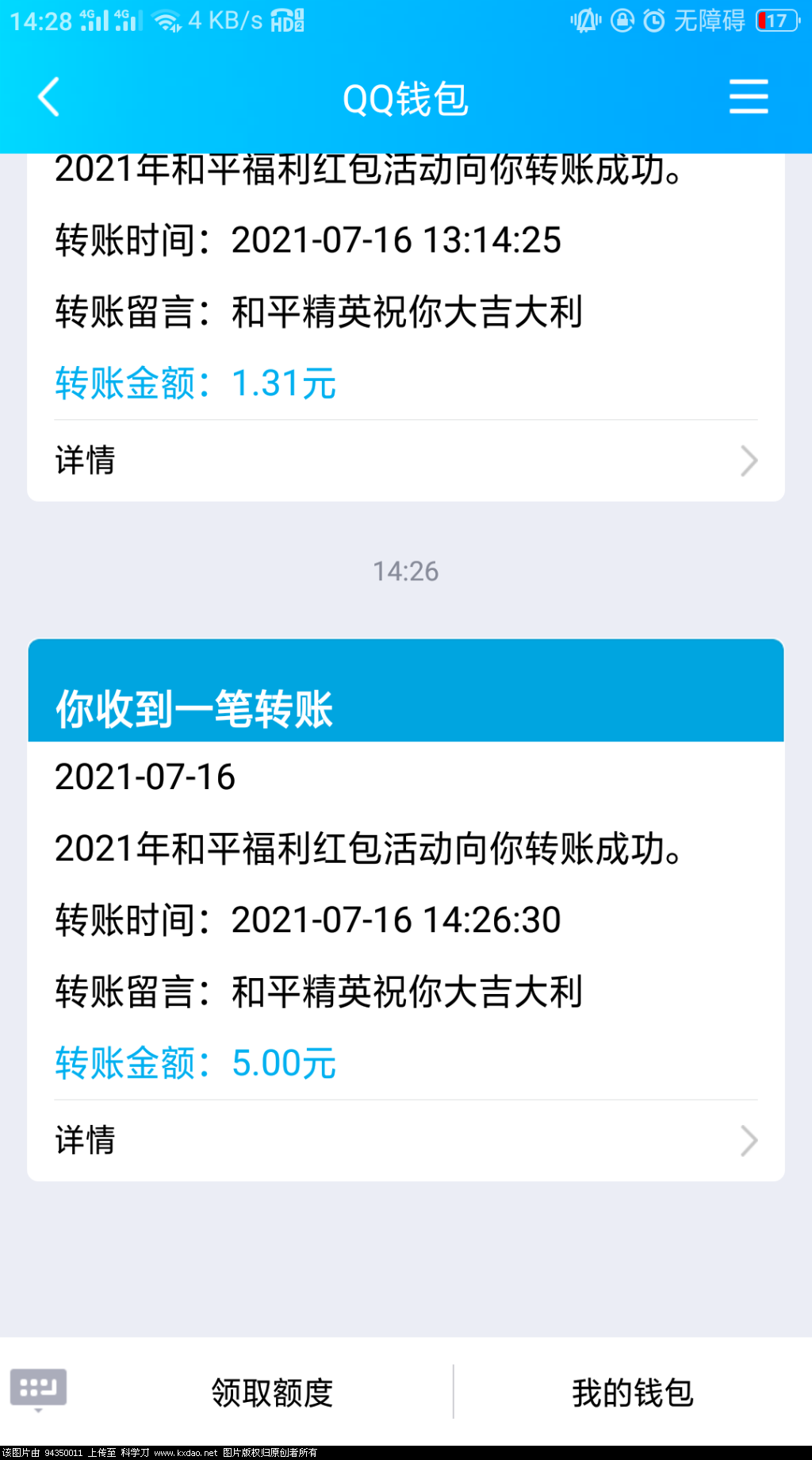 Screenshot_2021-07-16-14-28-08-69.png