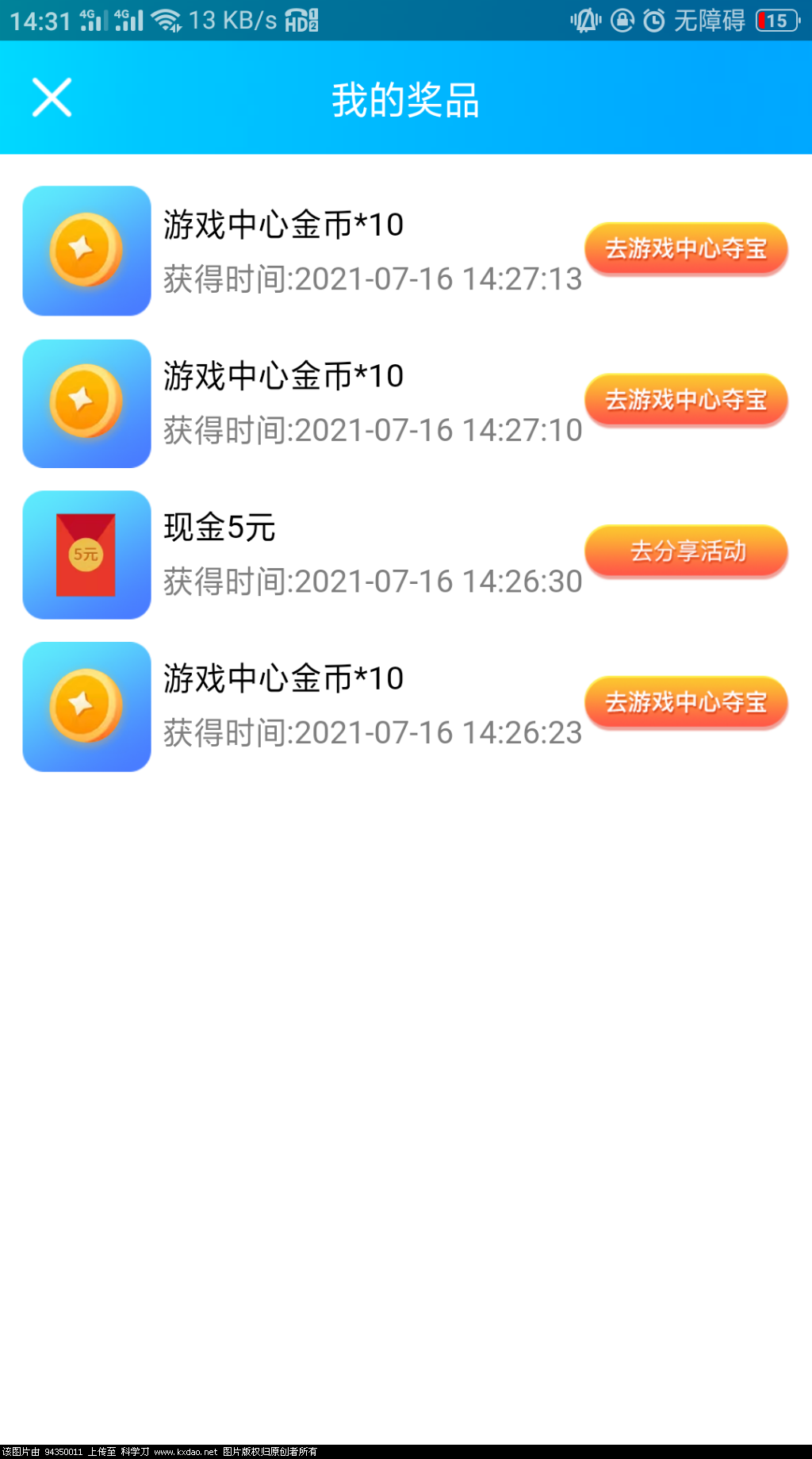 Screenshot_2021-07-16-14-31-26-73.png