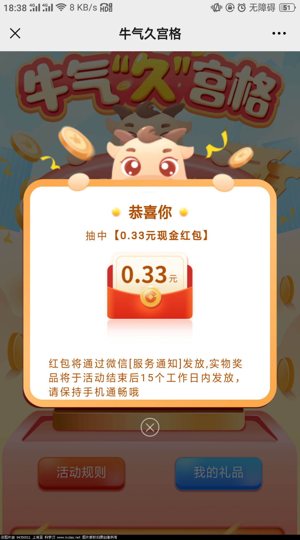 Screenshot_2021-07-16-18-38-29-66.png