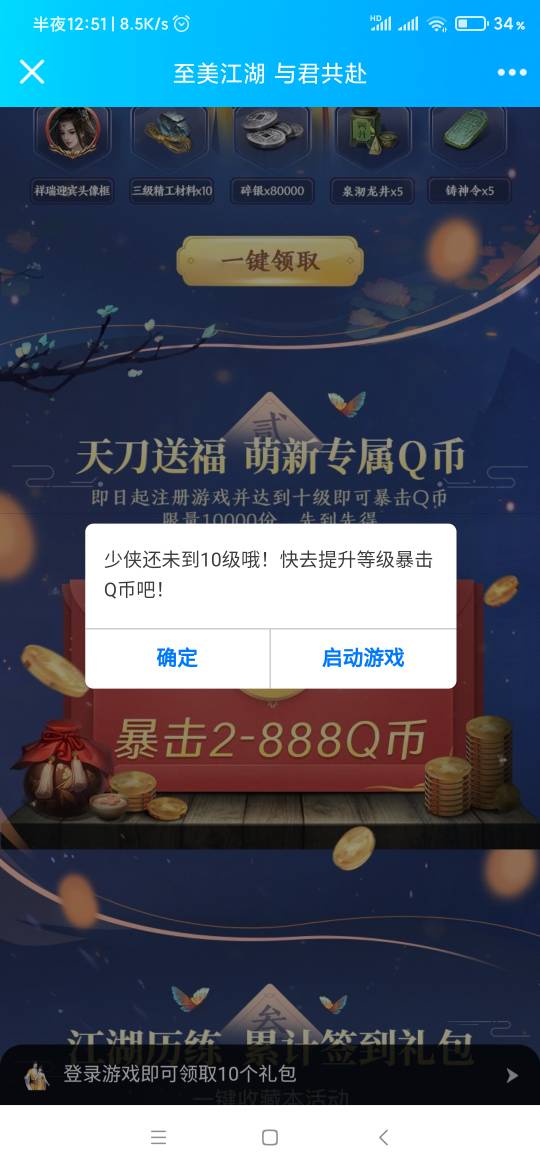 011817rzrsdw7oer78733g.jpg