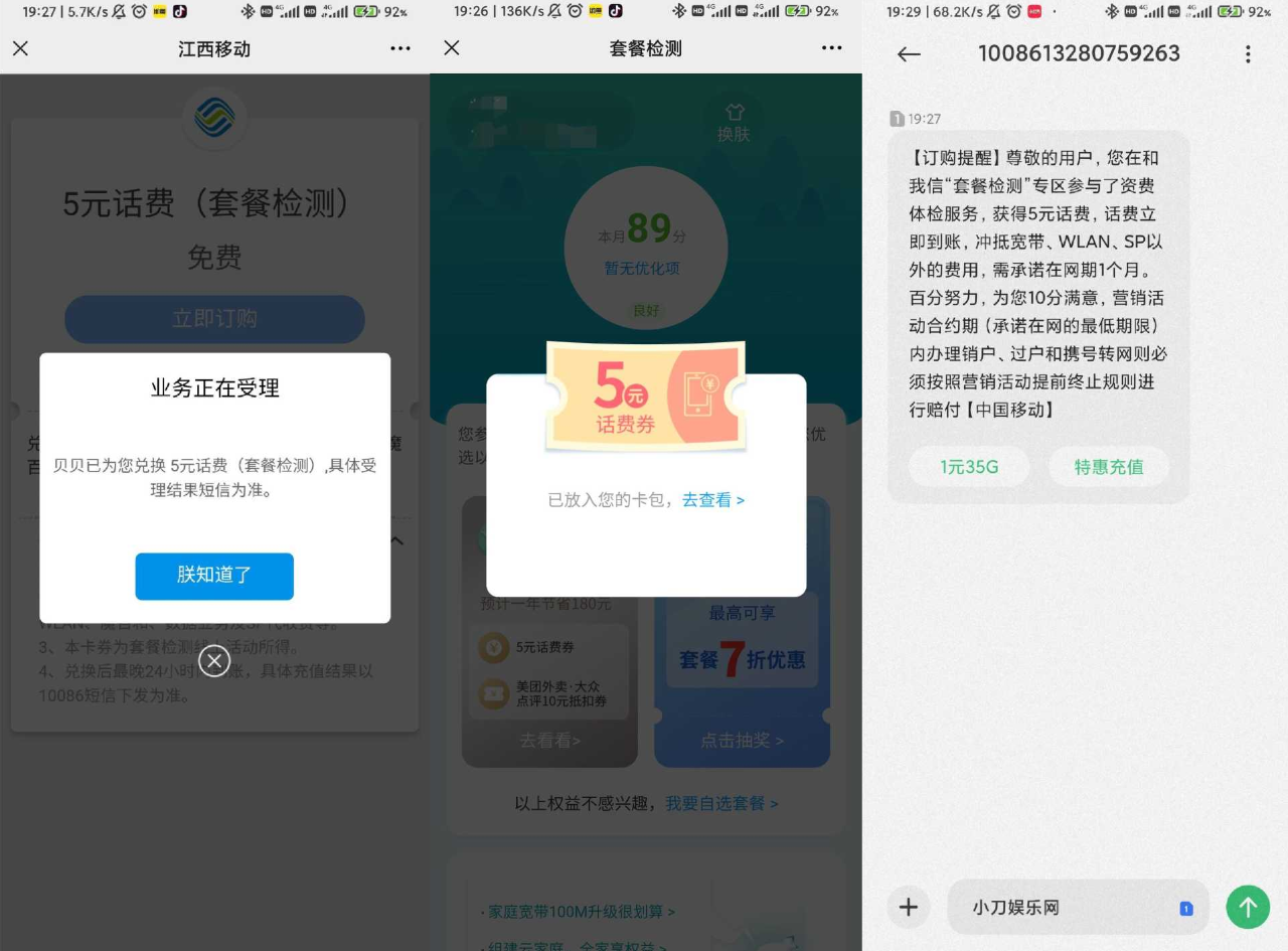 QQ图片20210718193545.png