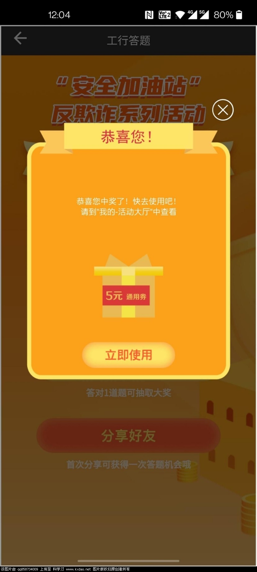 mmexport1626711410271.jpg