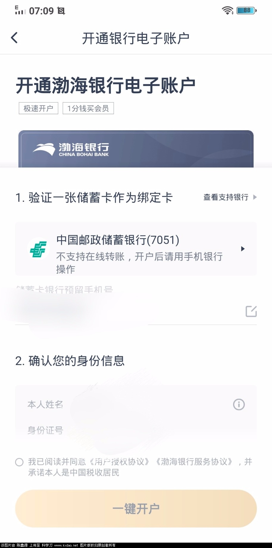 Screenshot_20210720_070930.jpg