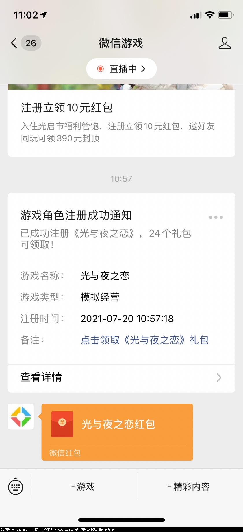 7E608E07-156D-4398-9029-58FECD629D0A.png