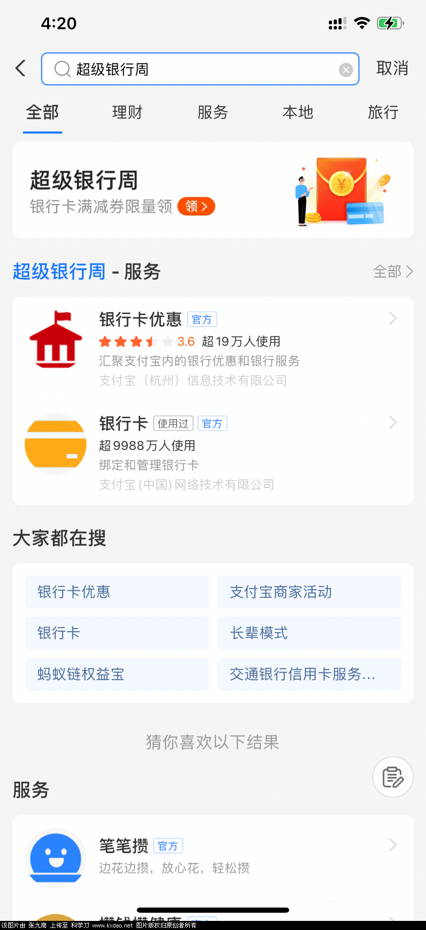 D17F9EDC-2A24-492B-9C54-1F169645054D.png